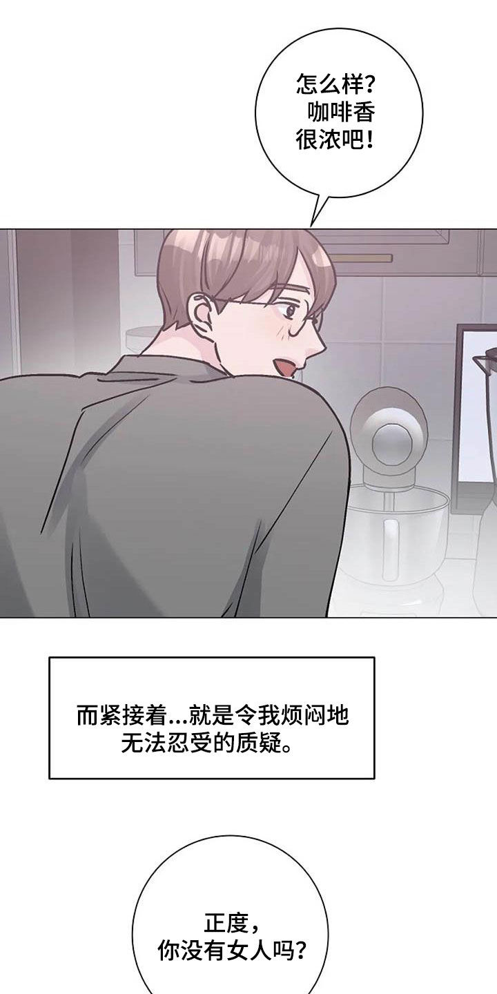 第83章：善意22