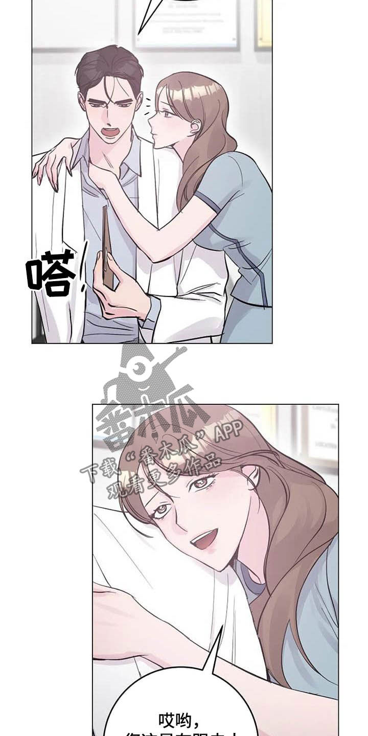 第59章：疏远16