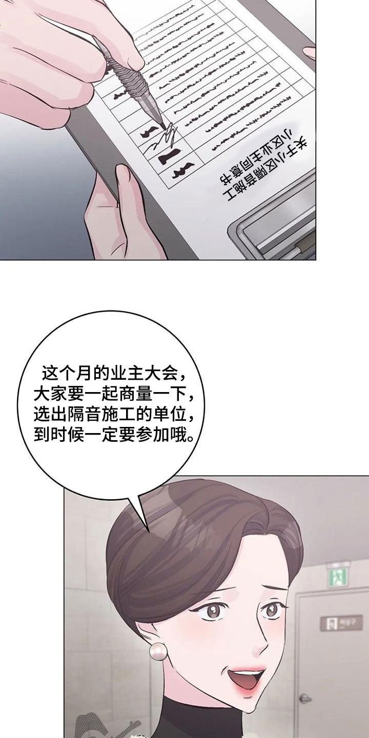 第60章：烫伤10
