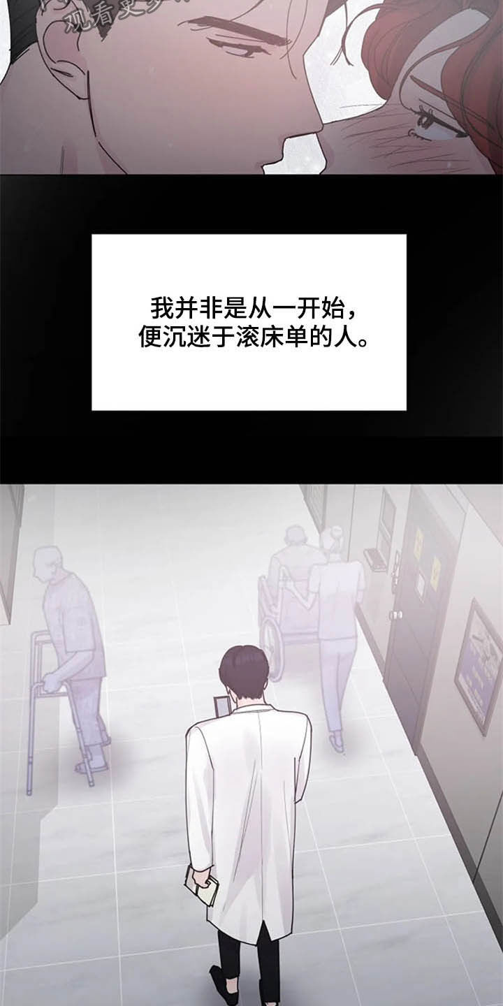 第37章：过去6
