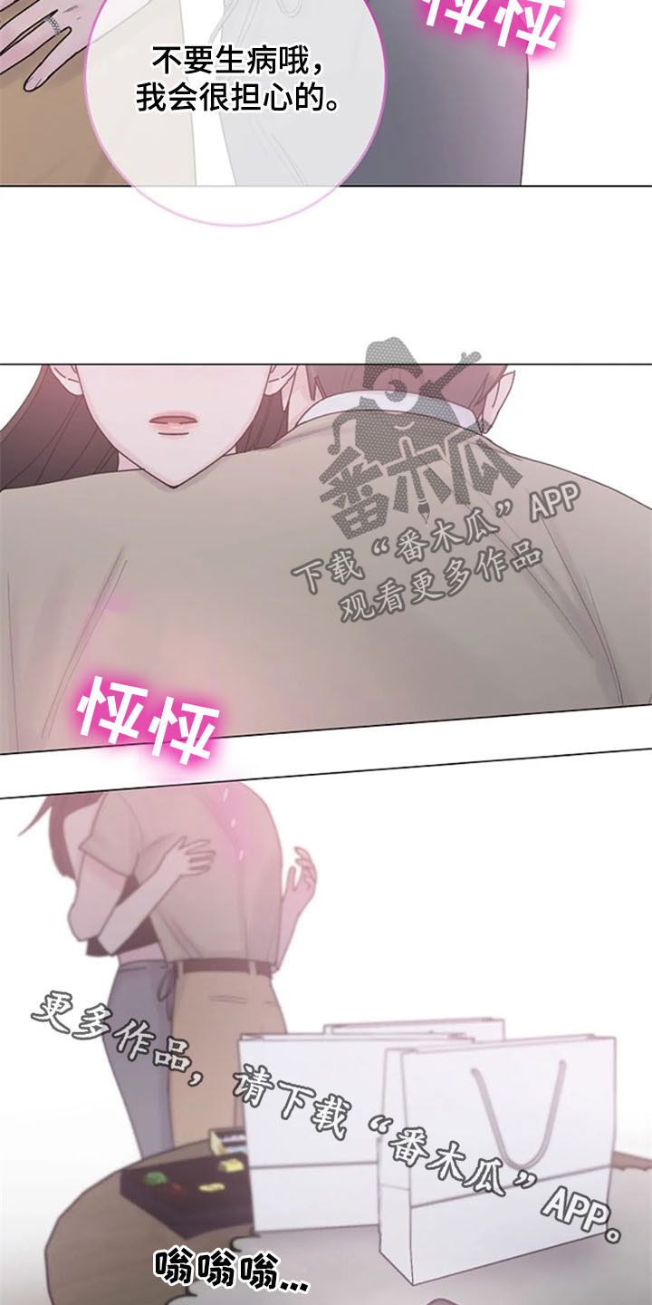 第39章：电话17
