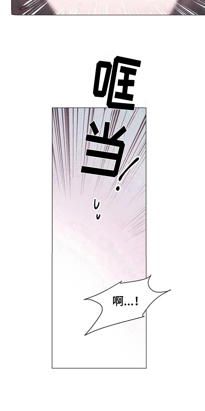 第3章：没意思12