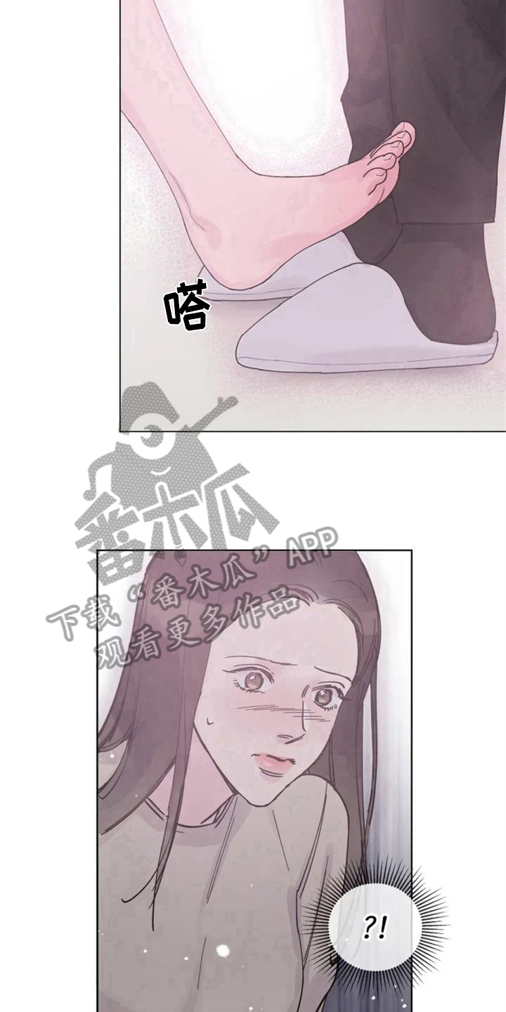 第8章：抓脚8