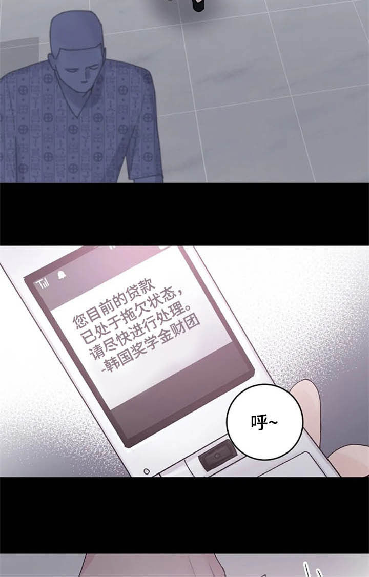 第37章：过去7