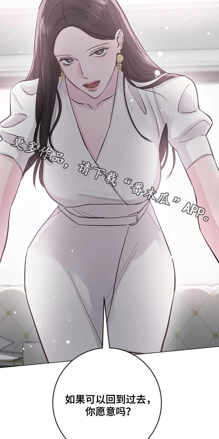 第65章：不是你的错28