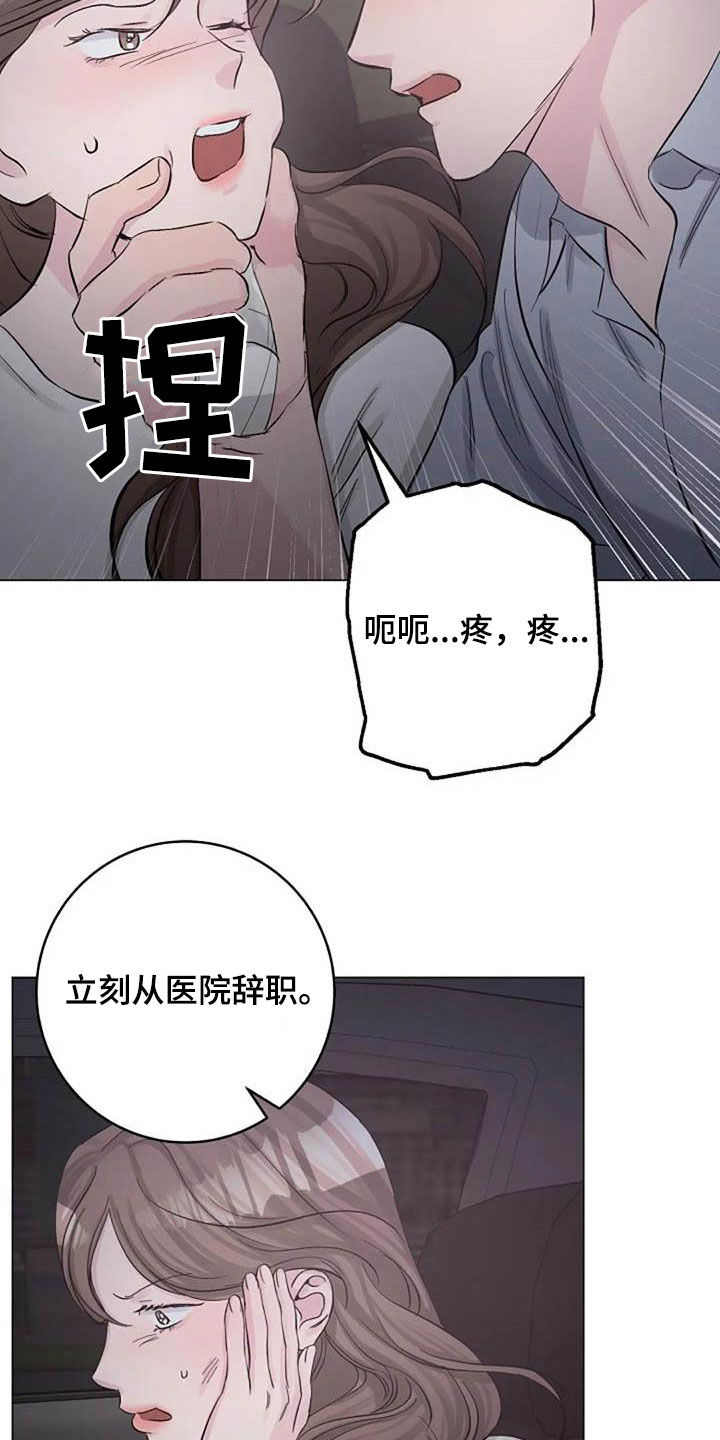 第63章：算账11