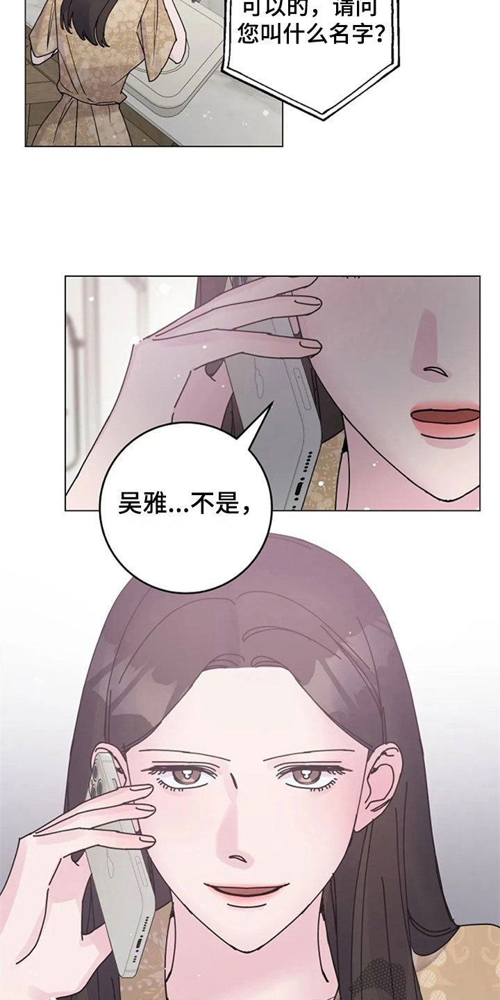 第33章：惊讶11