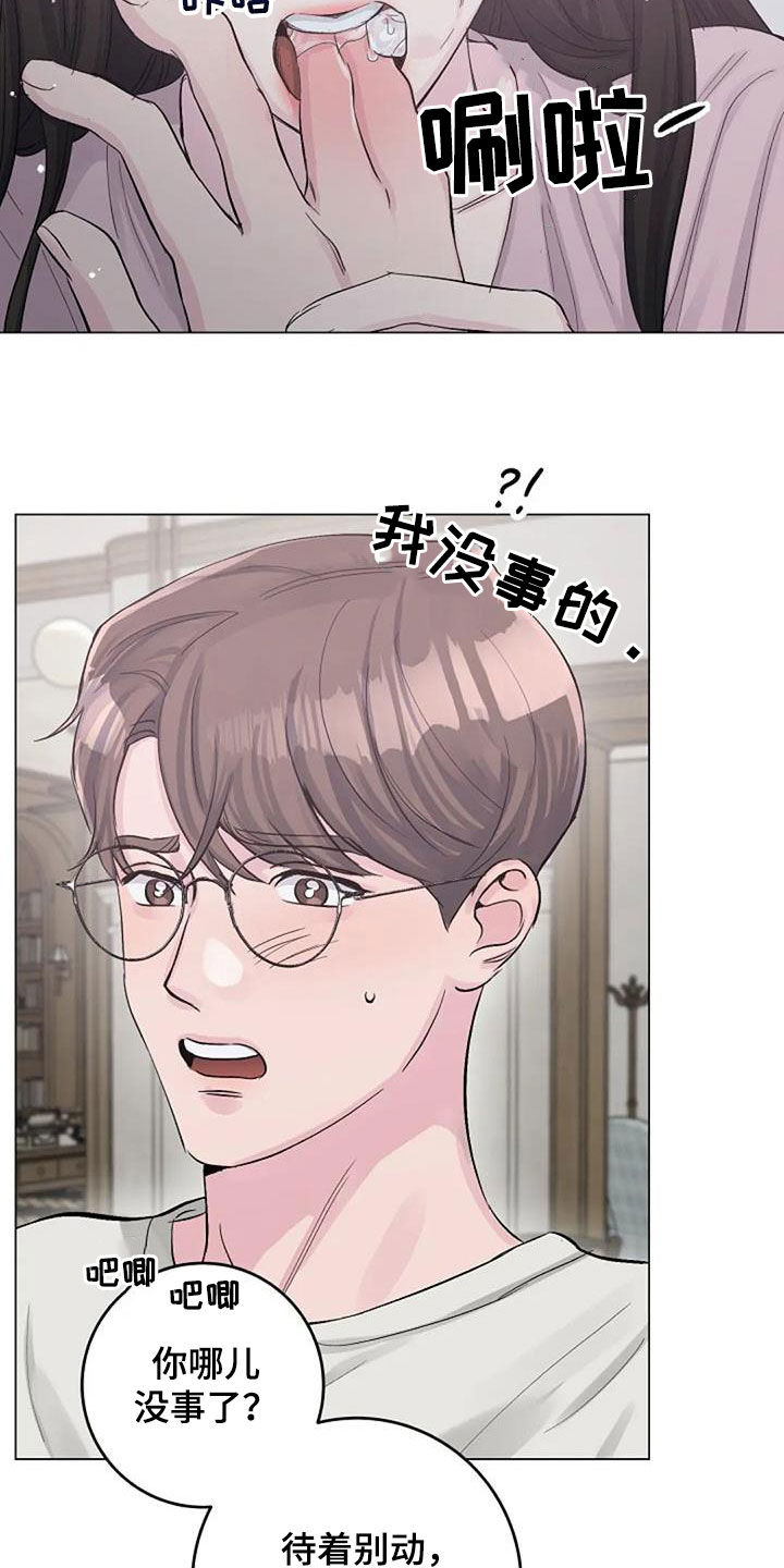 第60章：烫伤21