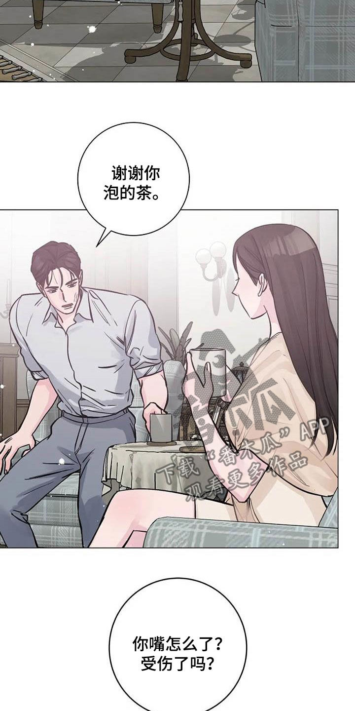 第74章：厌烦26