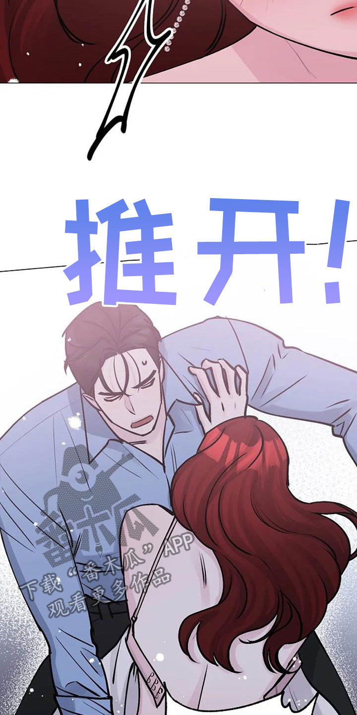第81章：芥蒂27