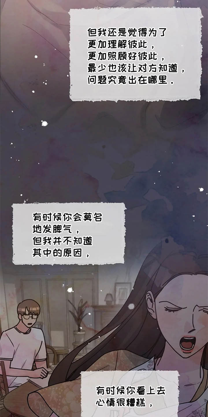 第44章：写信22
