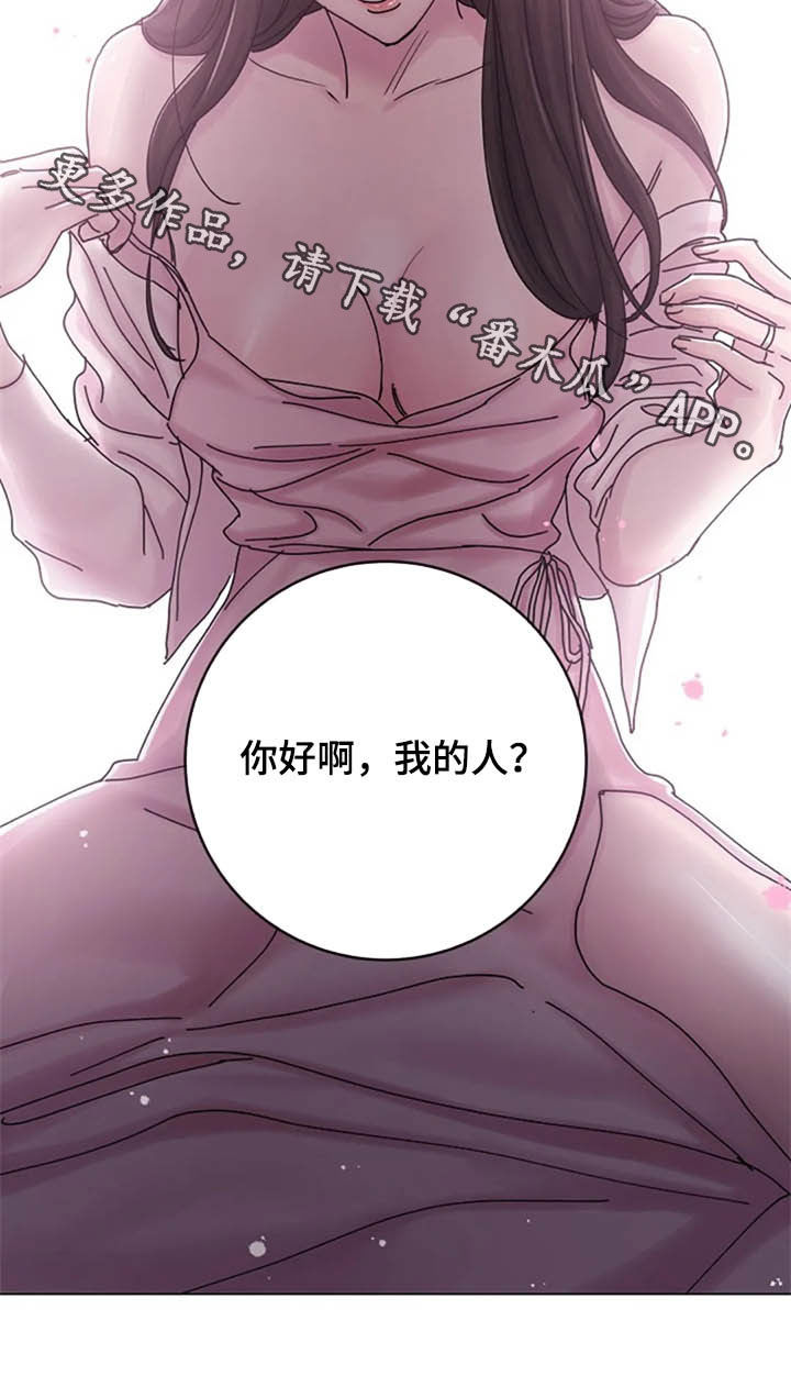 第45章：心动22