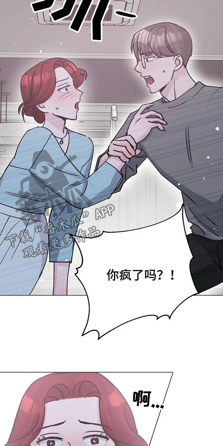 第83章：善意27