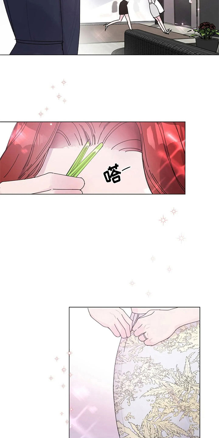 第24章：试装11