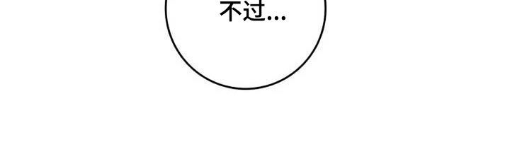第83章：善意15