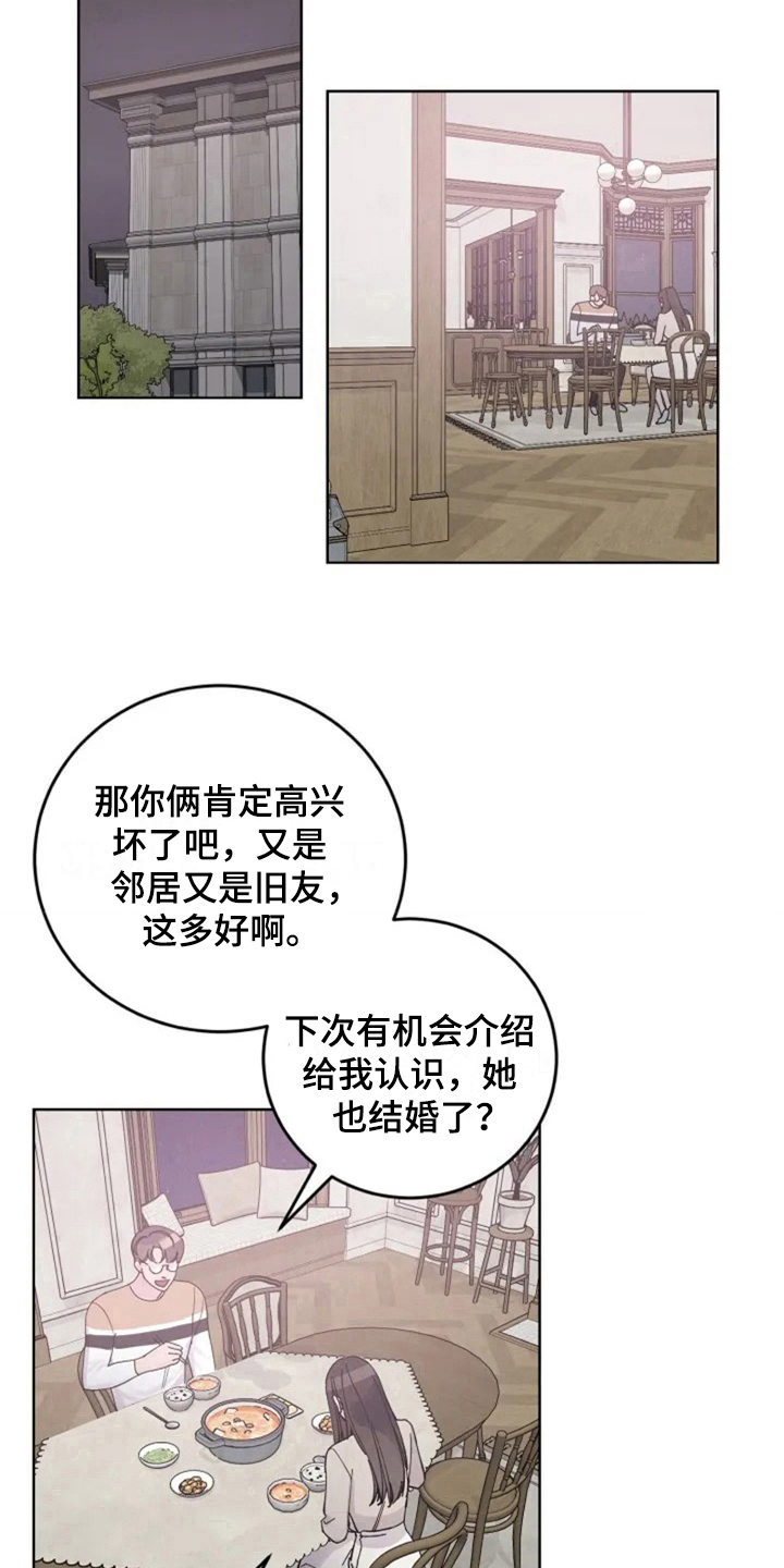 第7章：介绍7