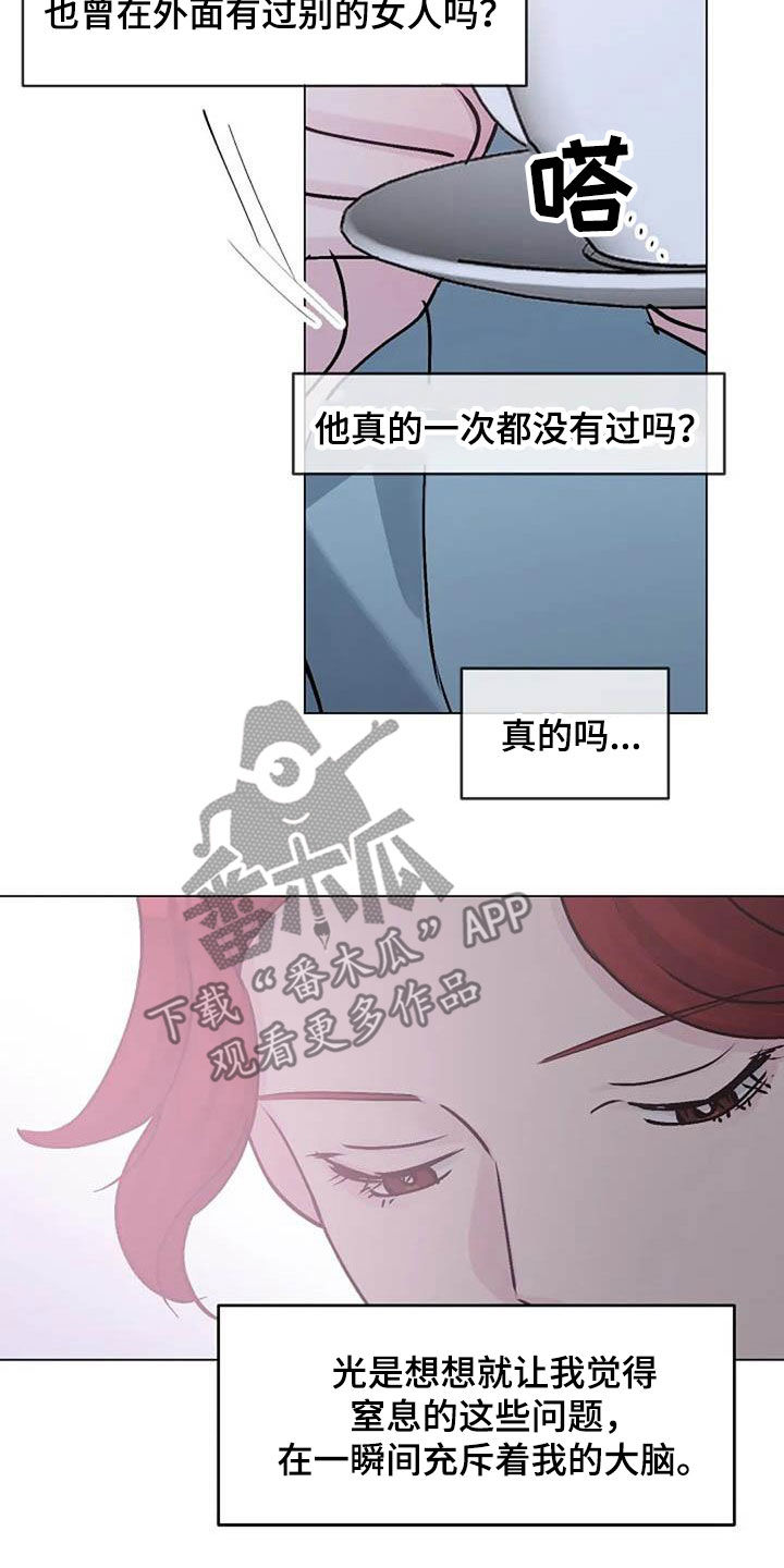 第83章：善意21