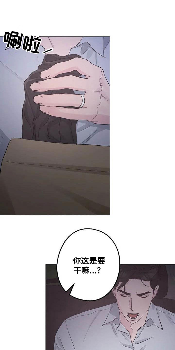第63章：算账13