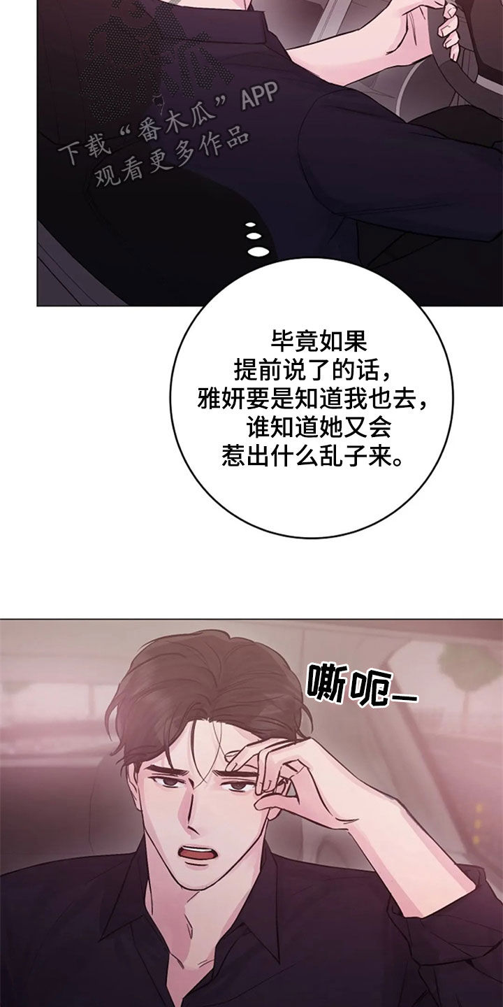 第50章：探望11