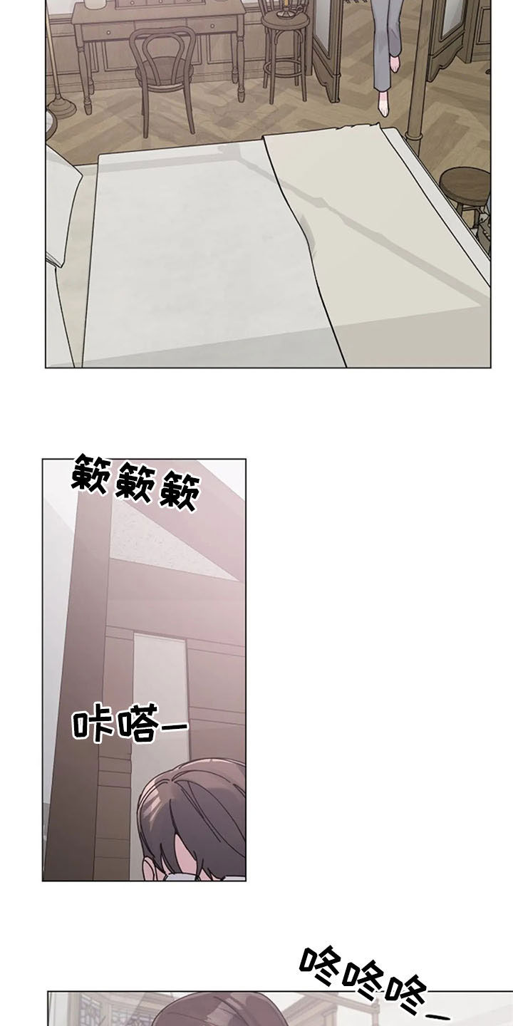 第38章：便签9
