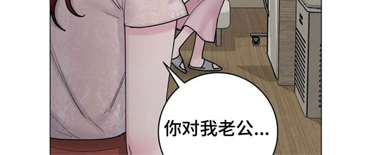 第48章：兴趣9