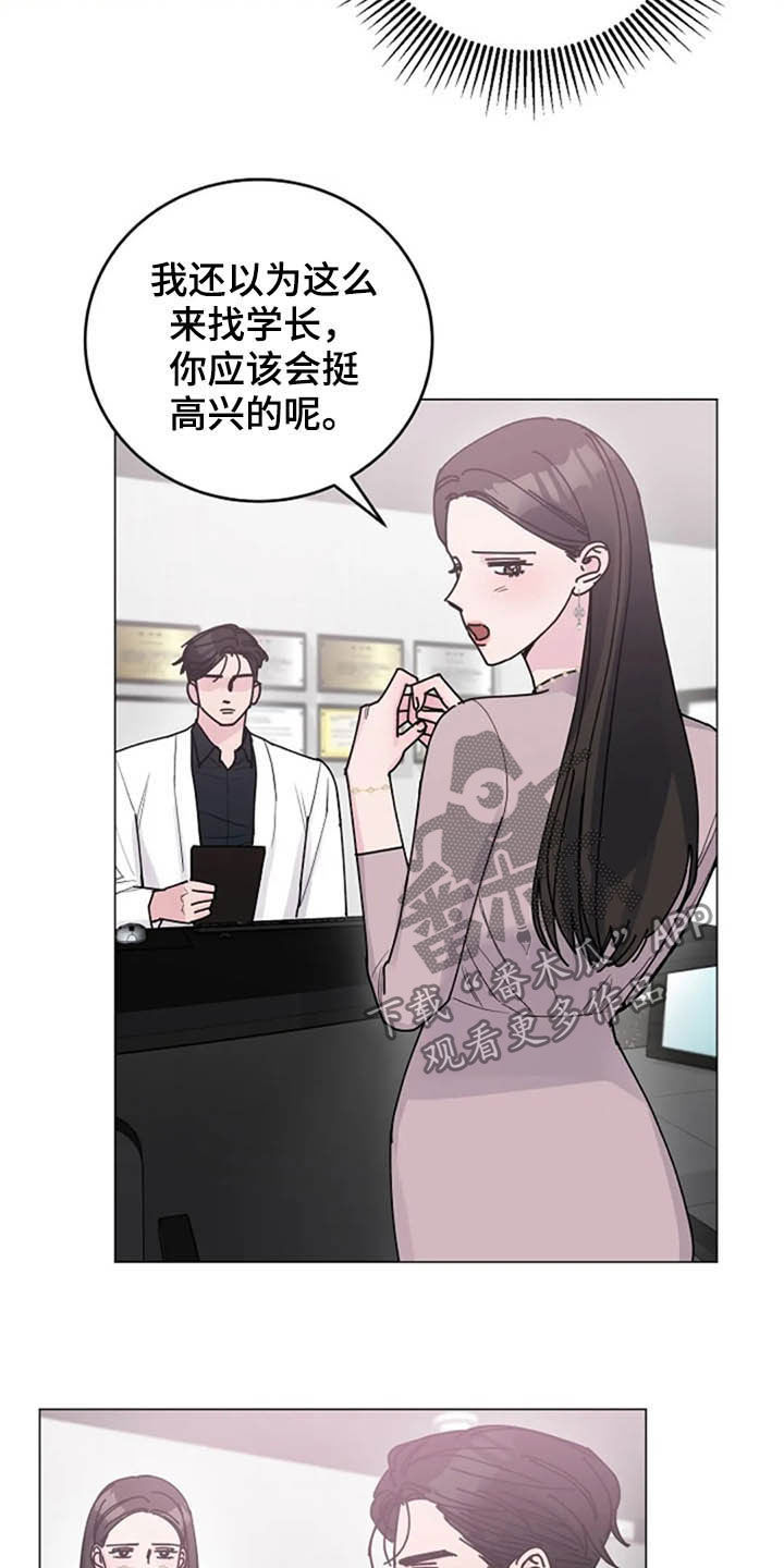 第34章：试探9