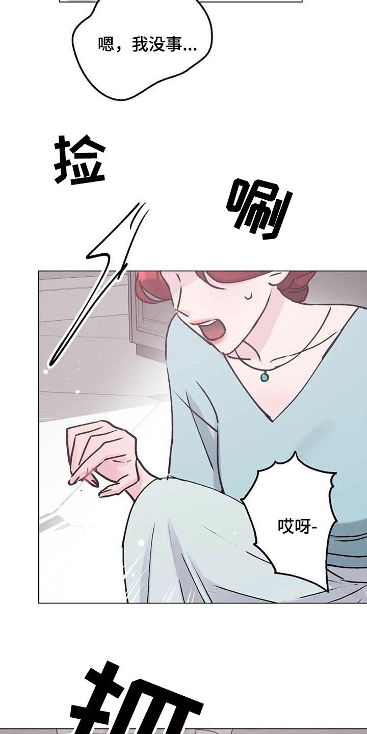 第83章：善意26