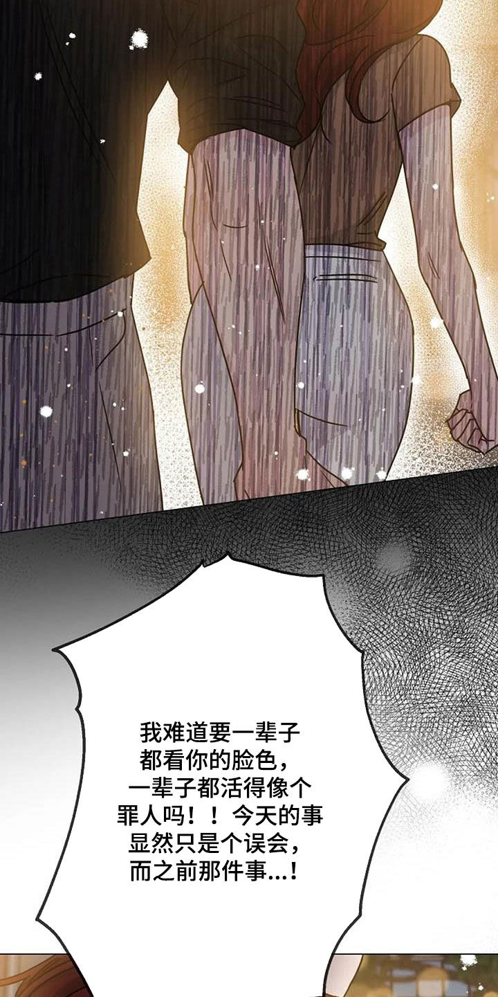 第90章：误会23