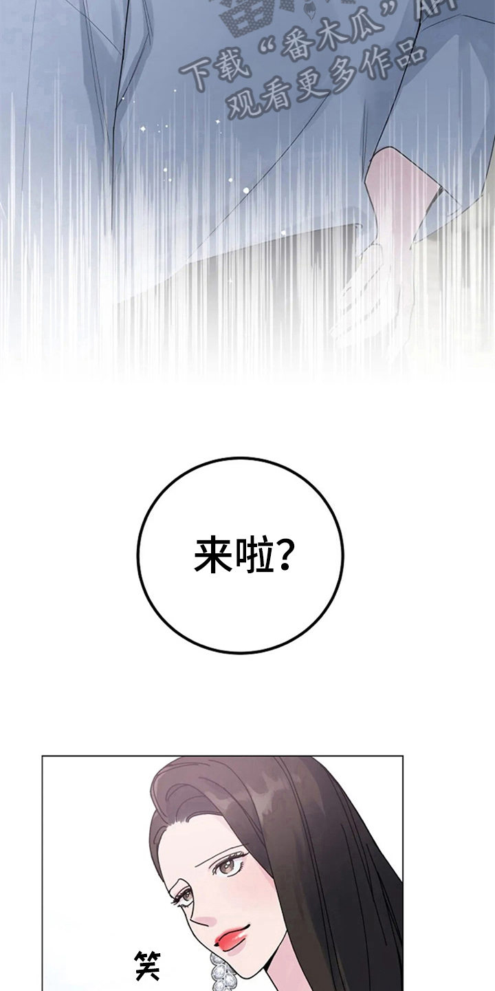 第14章：质问6