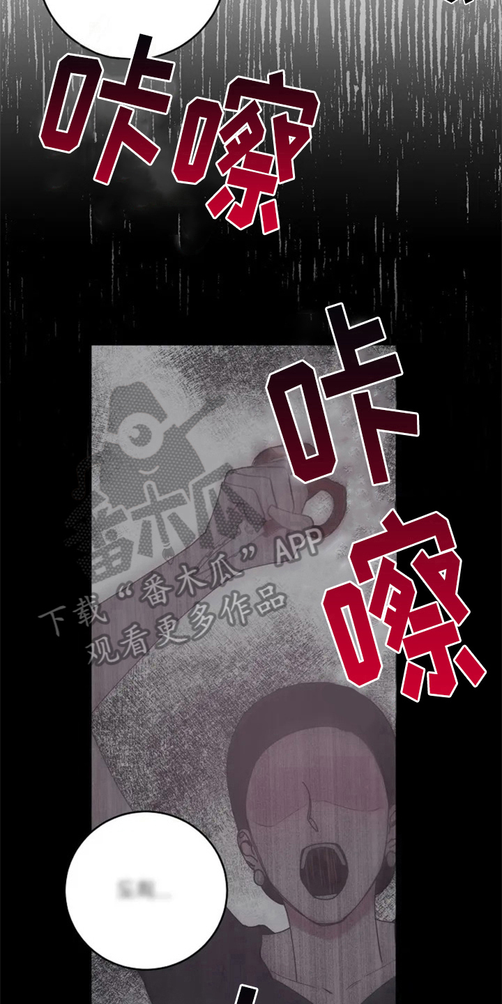 第4章：沉默的答案7