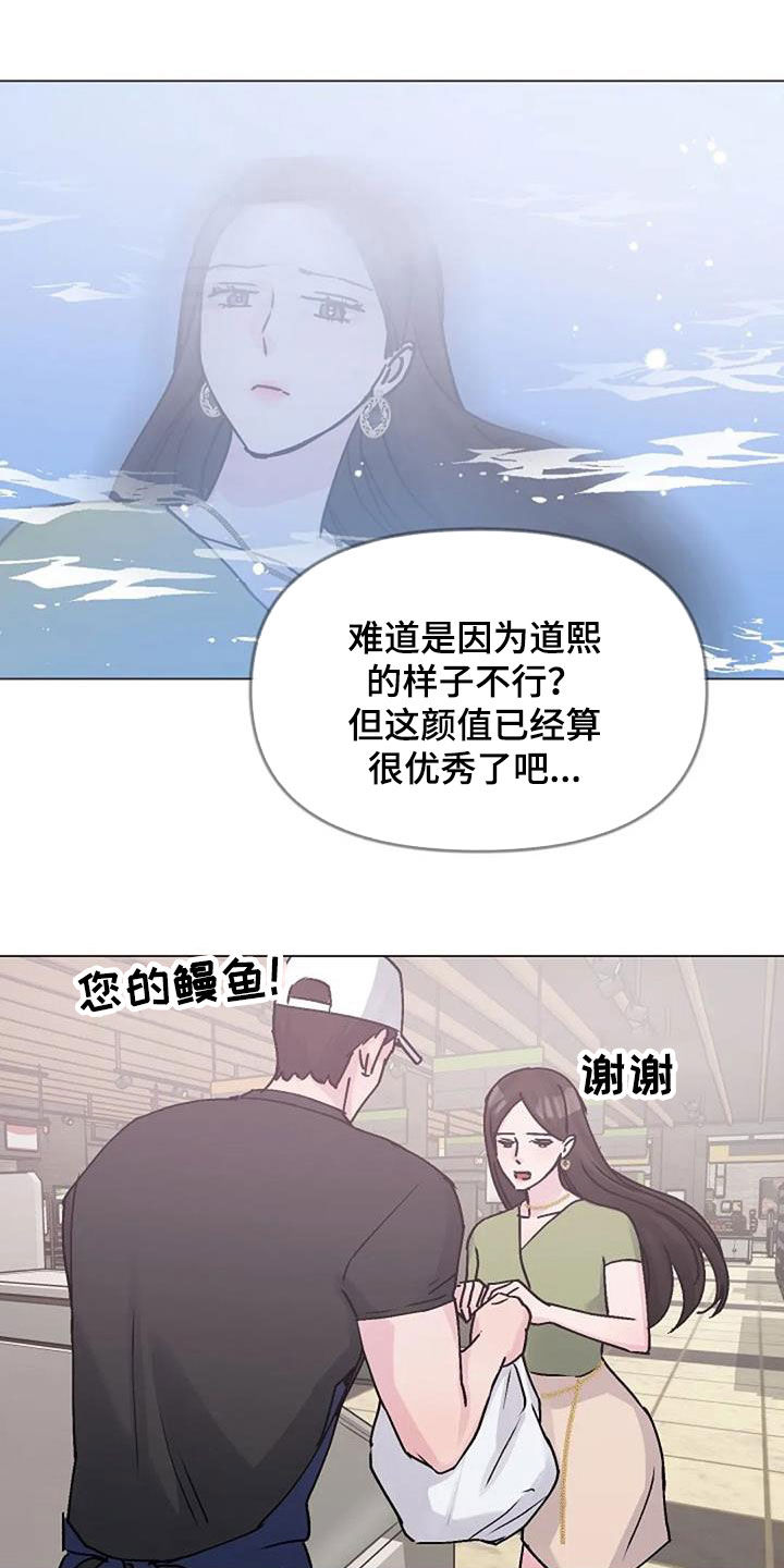 第85章：坦诚相待19
