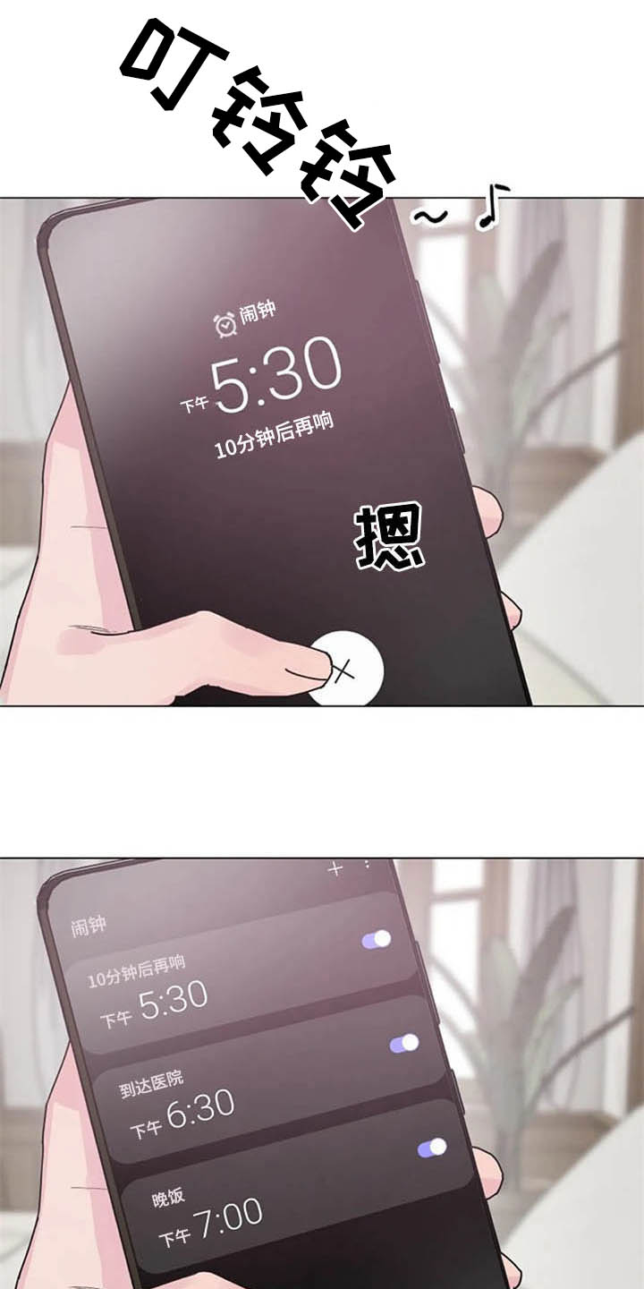 第49章：猜疑5