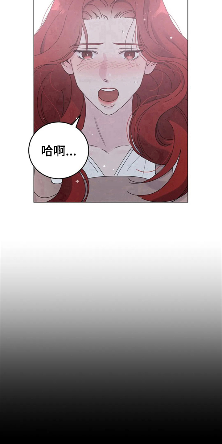 第17章：冲动14