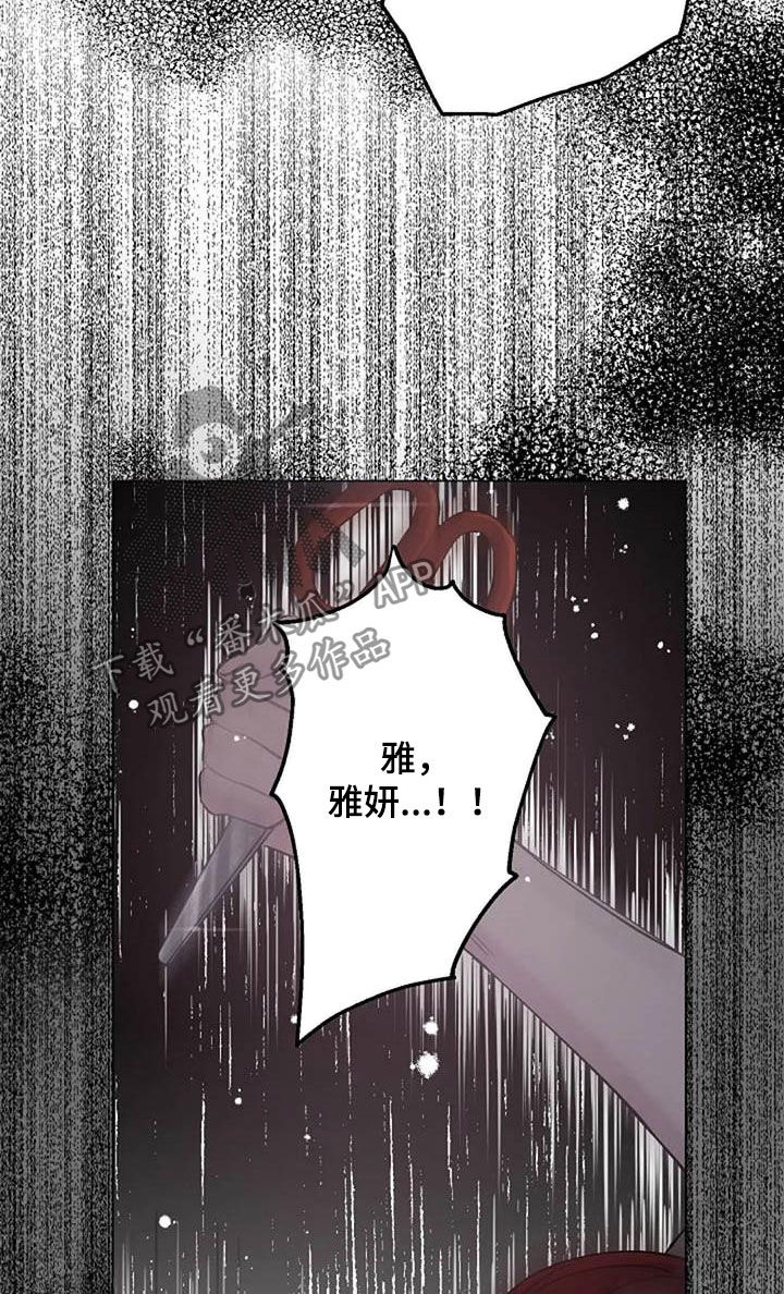 第62章：不算什么15