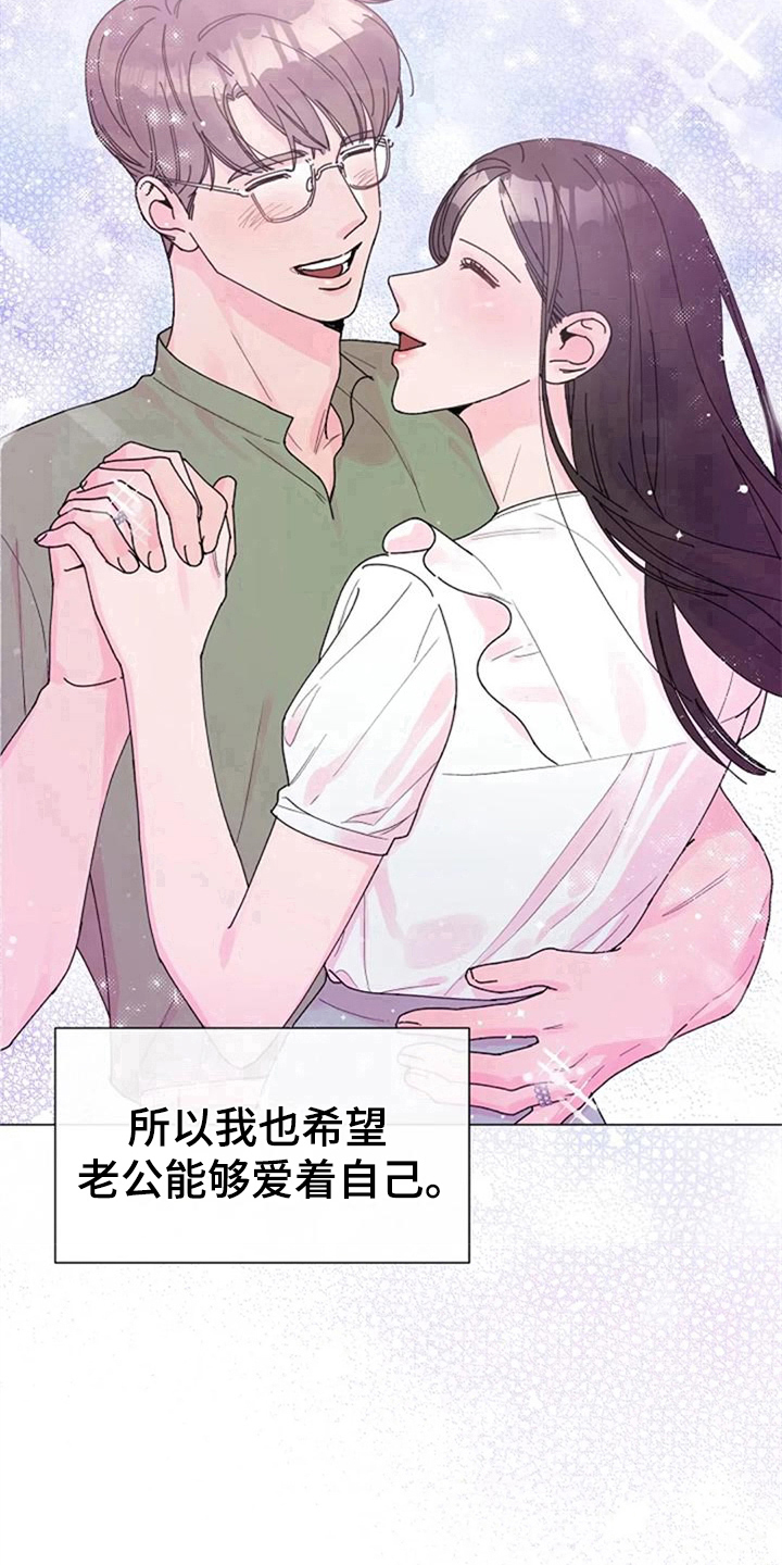 第19章：机会14