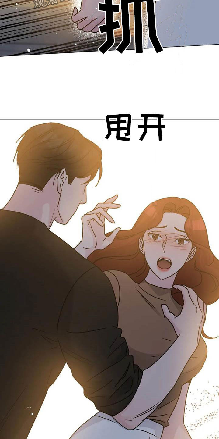 第90章：误会28