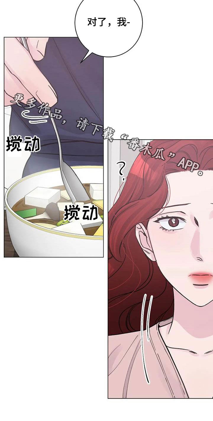 第68章：早餐22