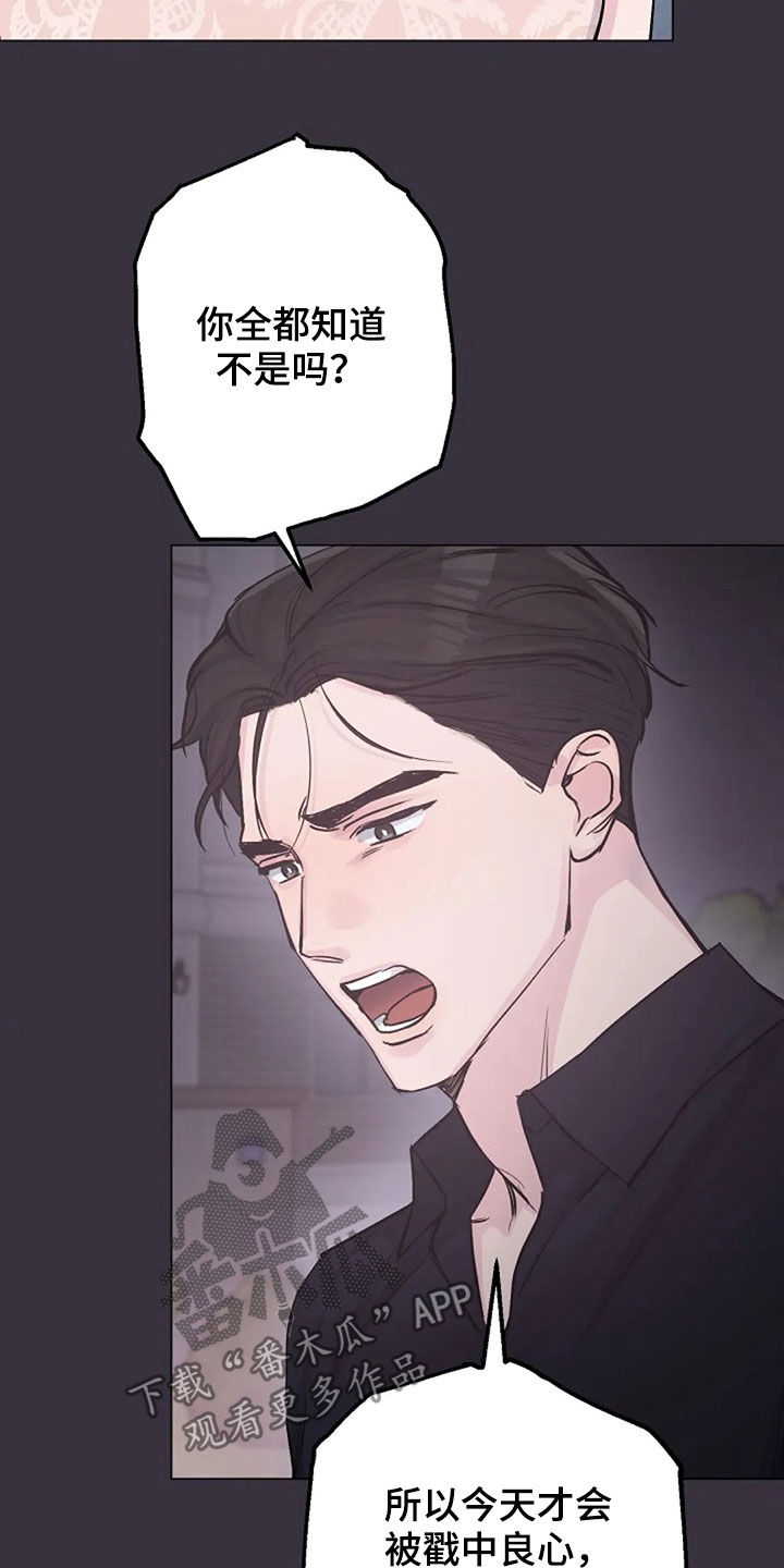 第54章：发火20