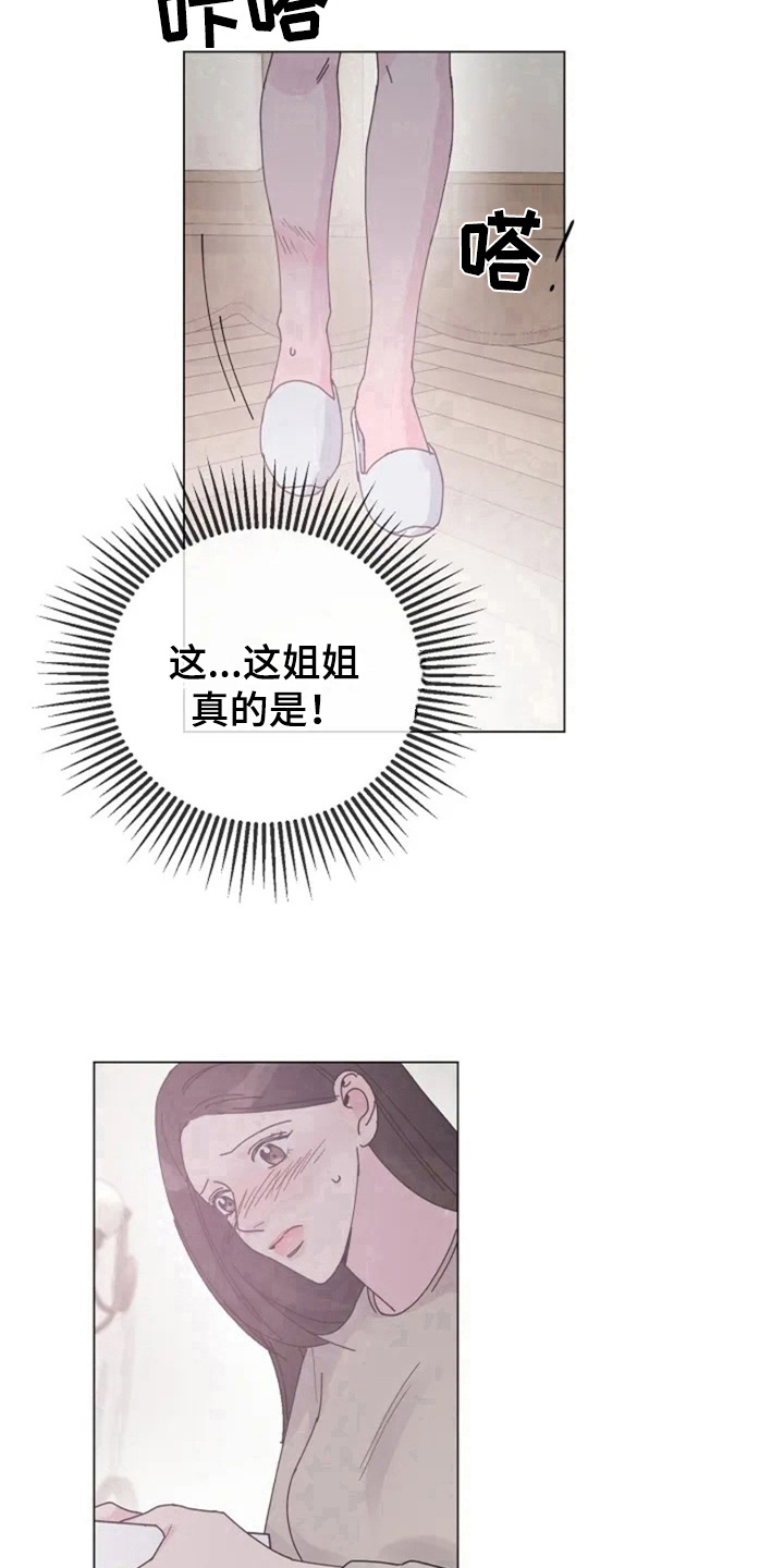 第10章：胡思乱想10