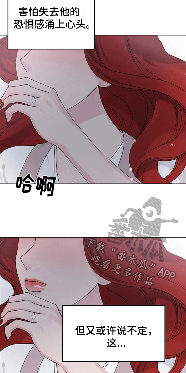 第19章：机会22