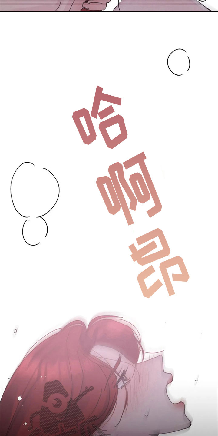 第30章：调查6