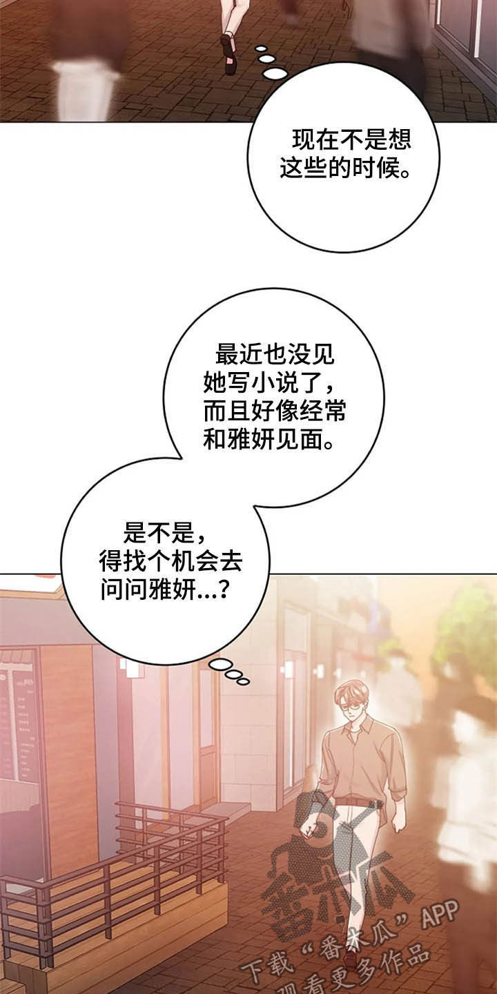 第42章：异常16