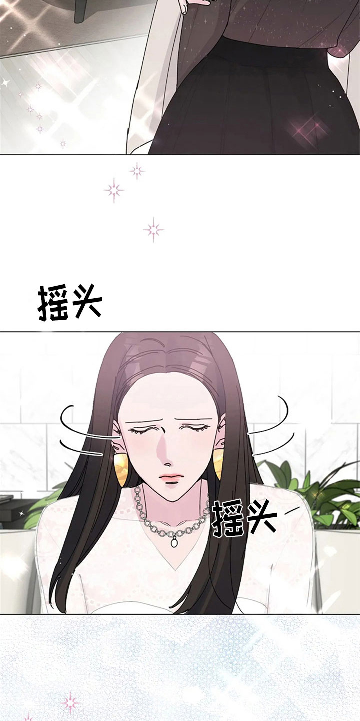 第24章：试装7
