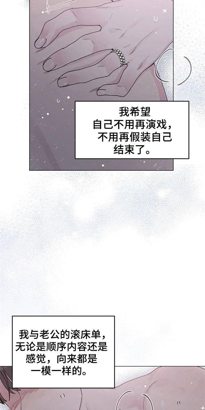 第19章：机会18