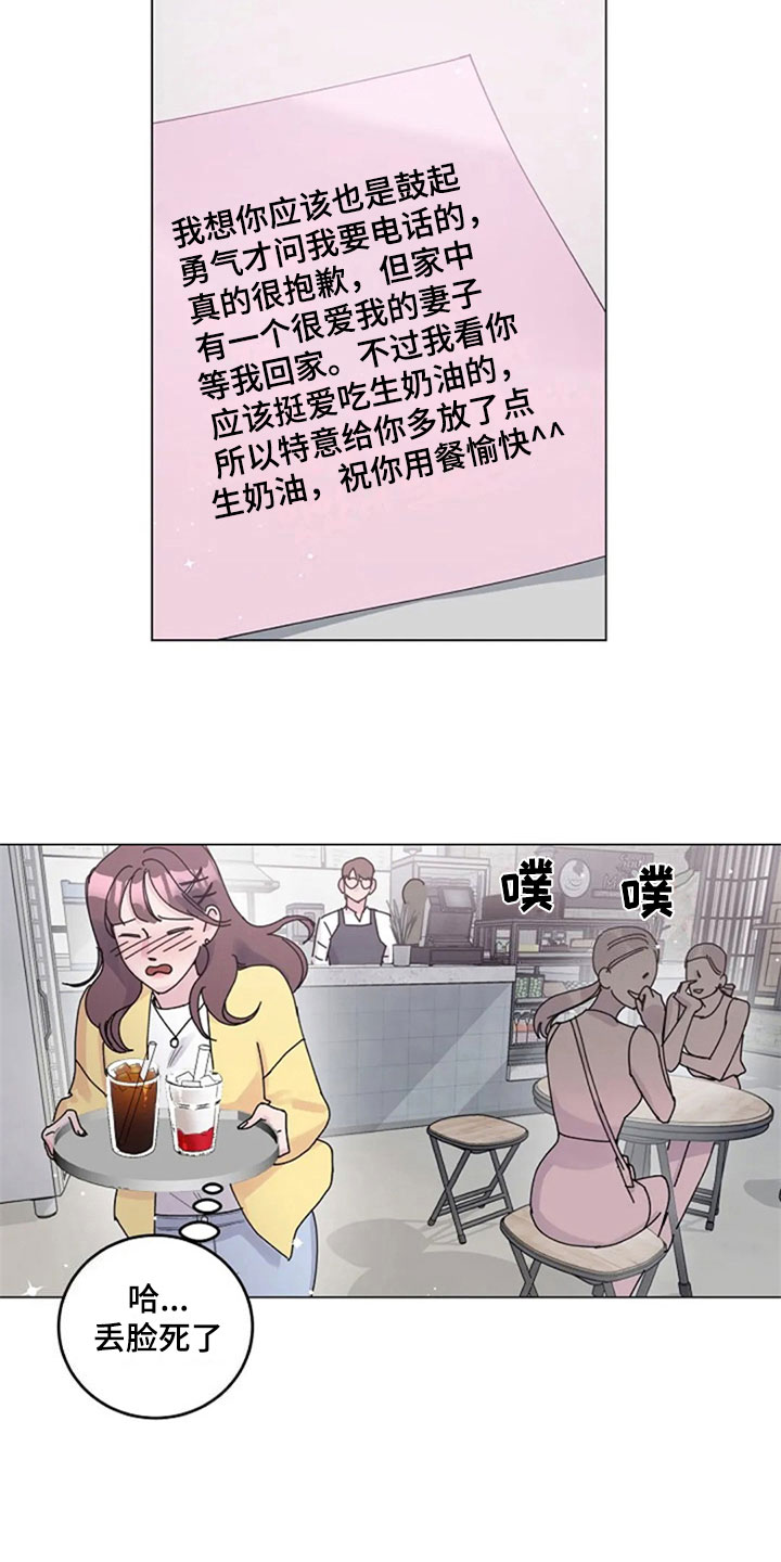 第25章：拒绝16