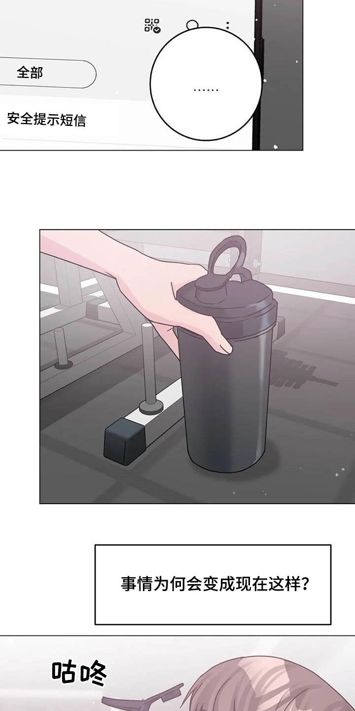 第88章：电话5