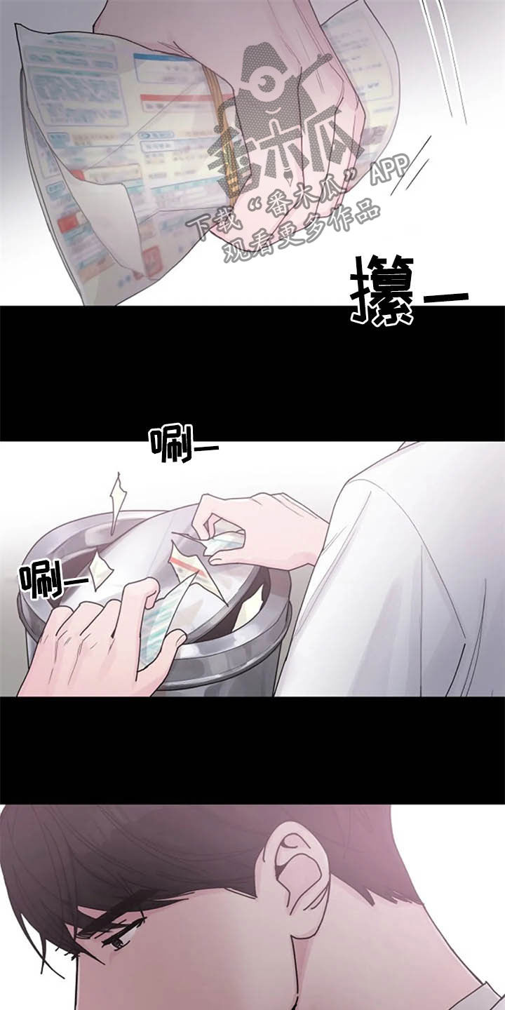 第37章：过去8