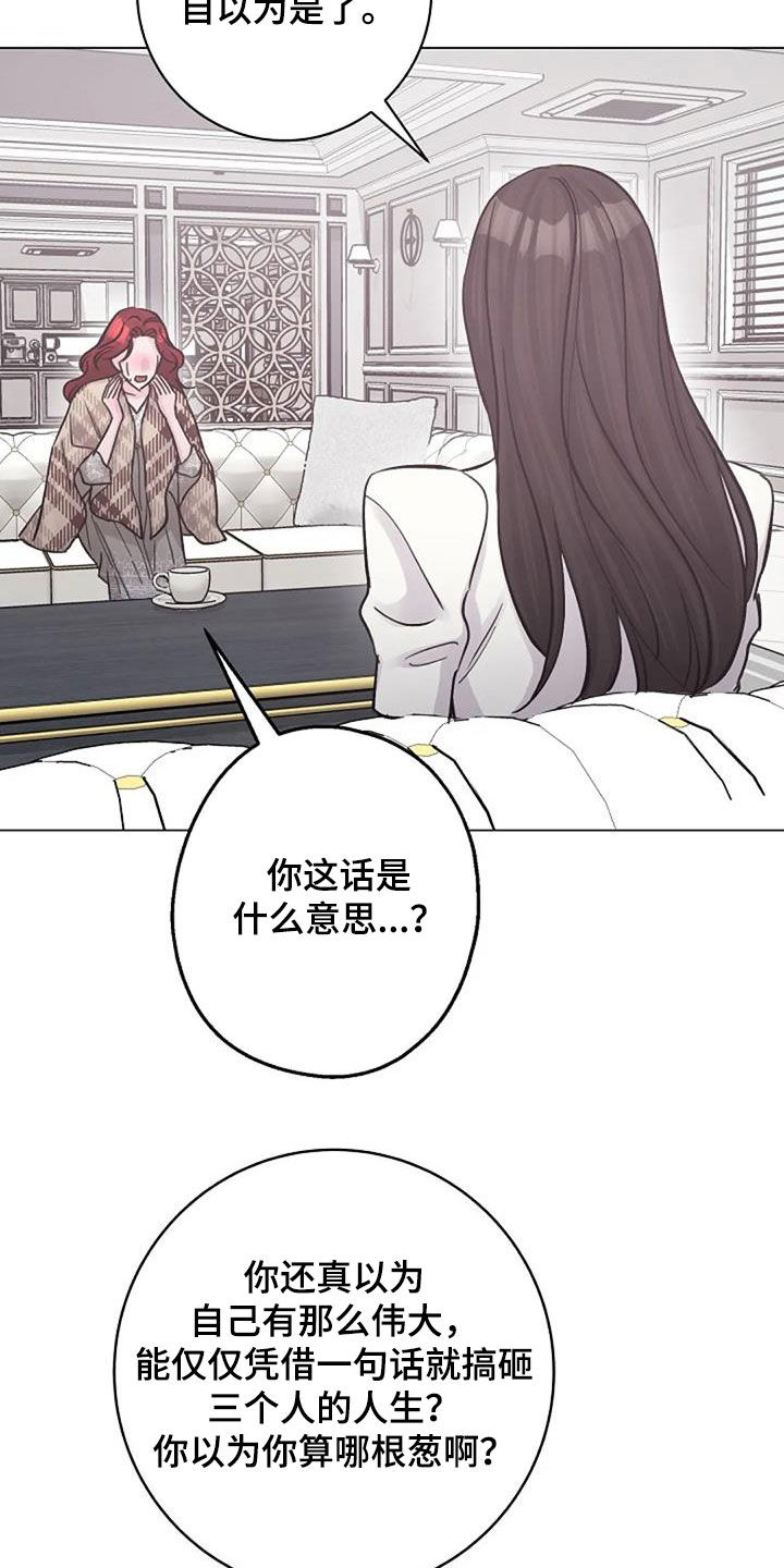 第65章：不是你的错21