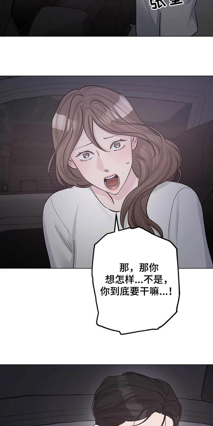 第63章：算账18