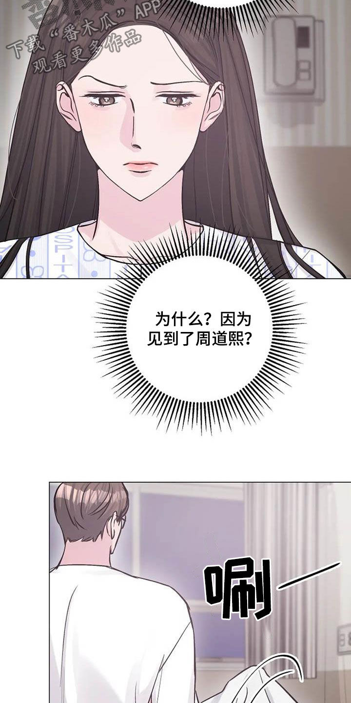 第56章：幸好10